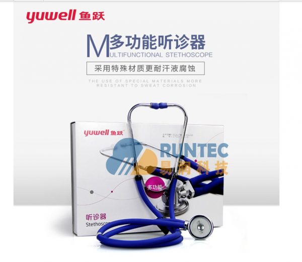 听诊器、血压计、体温计