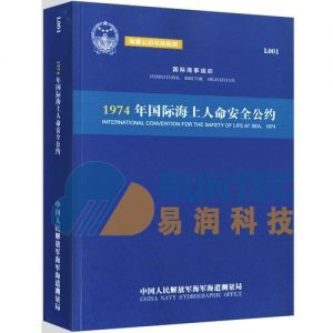 法规技术资料