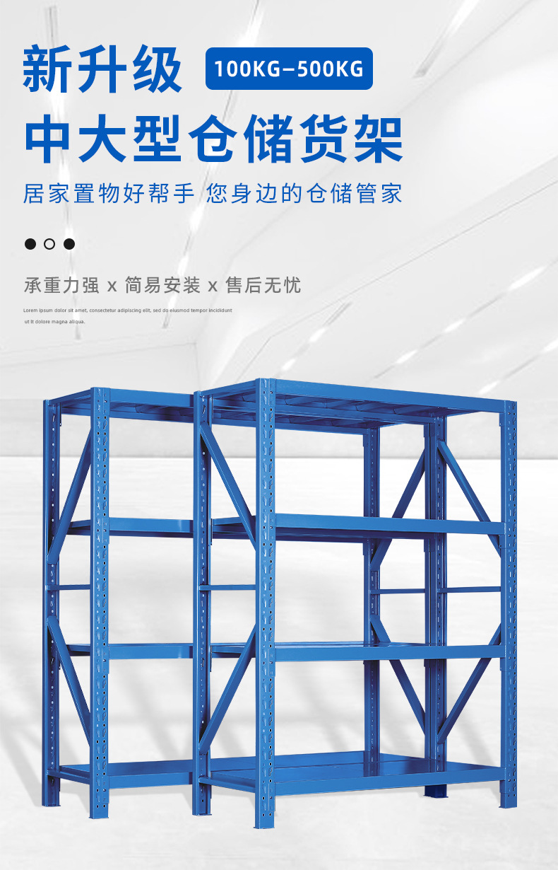 货架展示架.jpg