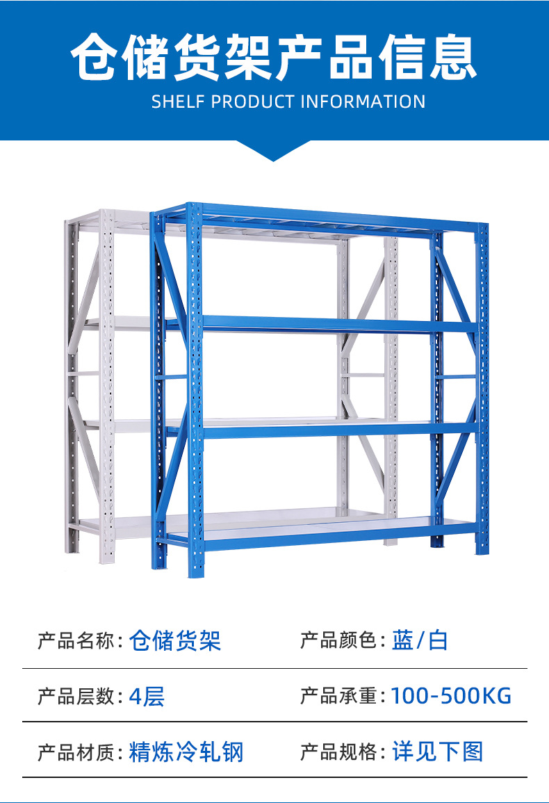 货架定制.jpg