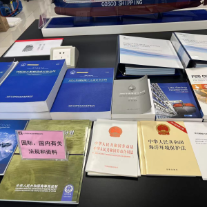 教学用《航海日志》
