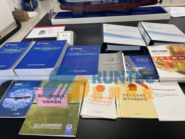 教学用《航海日志》