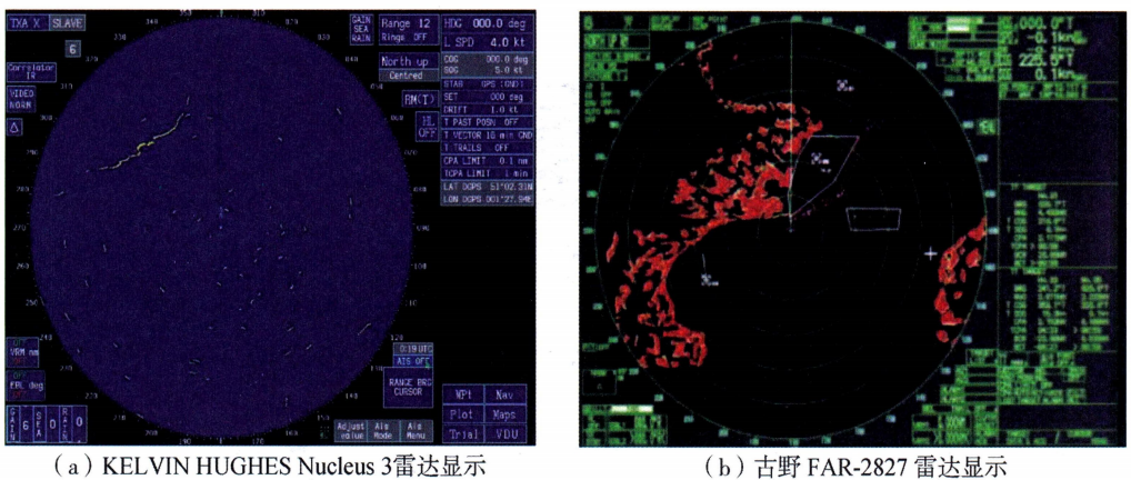 图1-1-11 综合显示控制终端 | 图1-1-11 综合显示控制终端 |