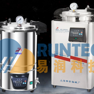 Disinfection Equipment