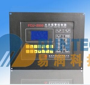 Automatic Fire Alarm System for Marine Vessels
