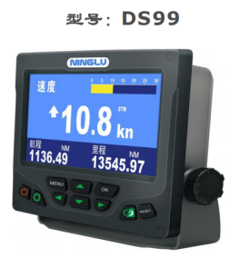 Marine Speed Log