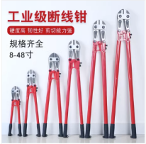 Wire Cutters